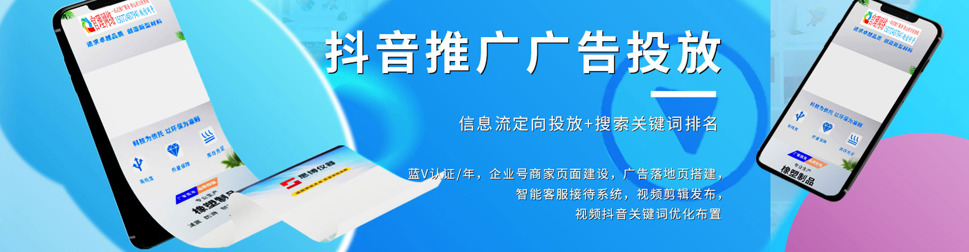 丛台百度代理开户